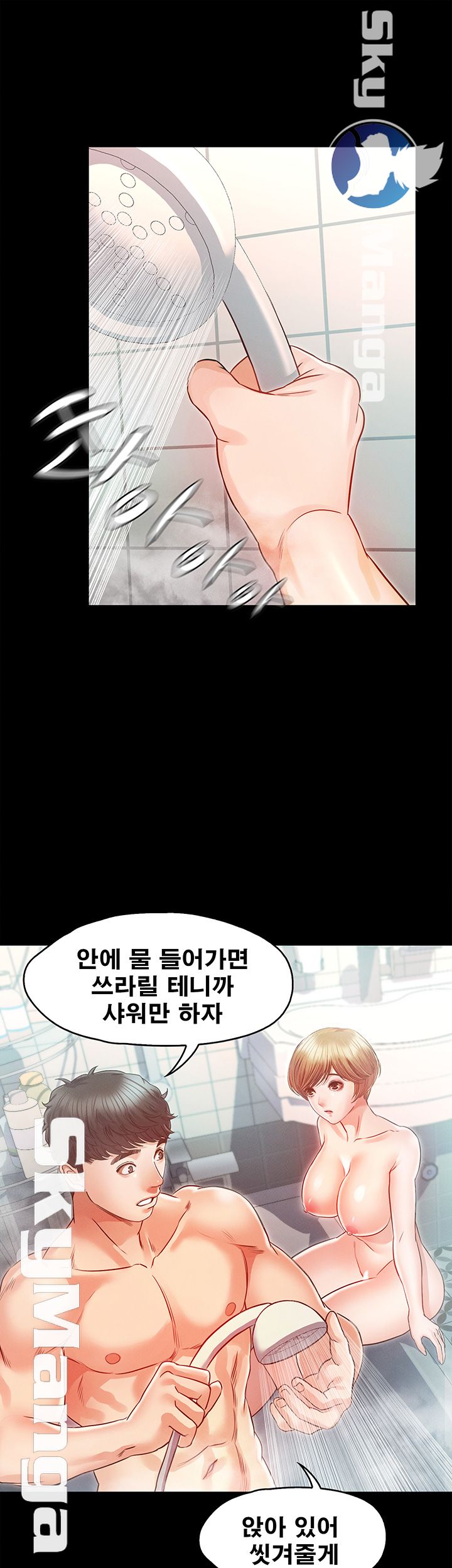 Who Did Raw page 37