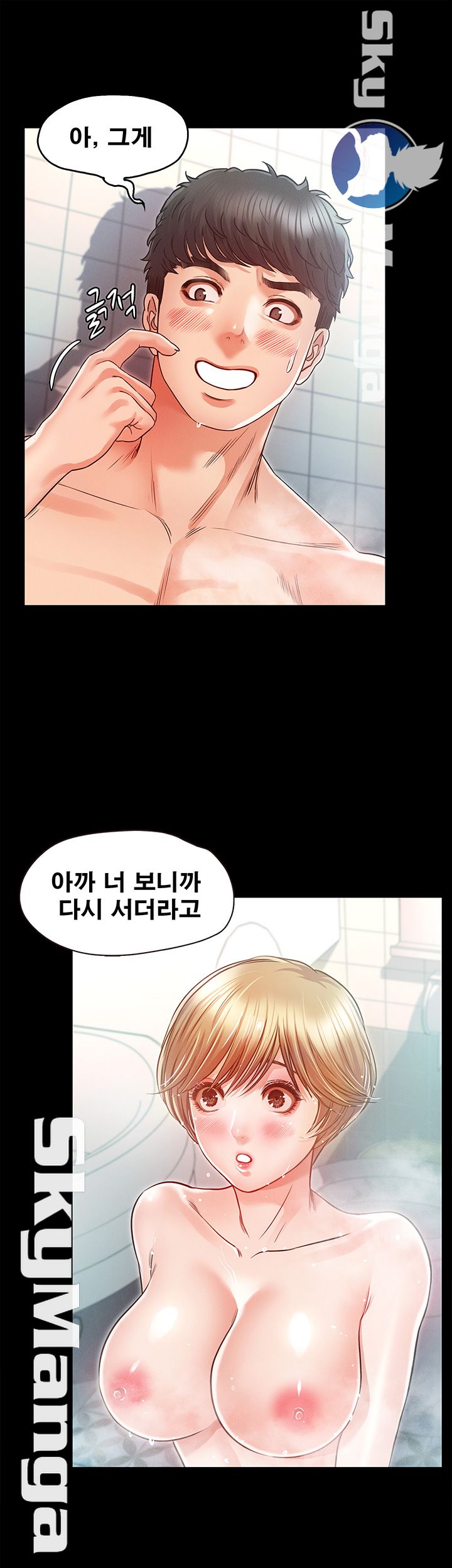Who Did Raw page 40
