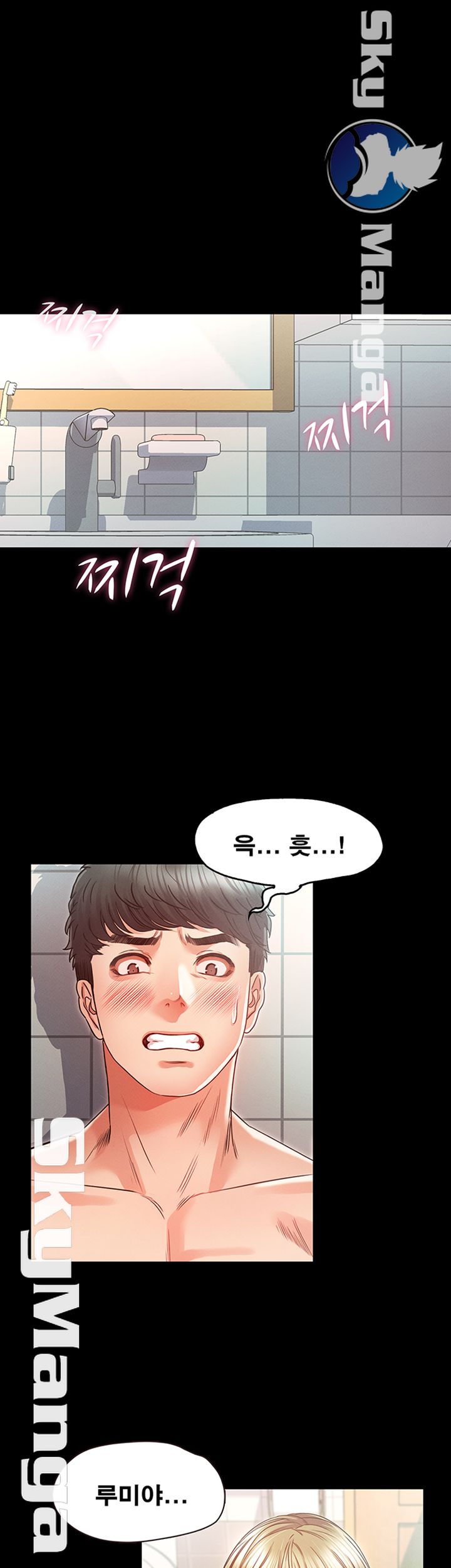Who Did Raw page 5