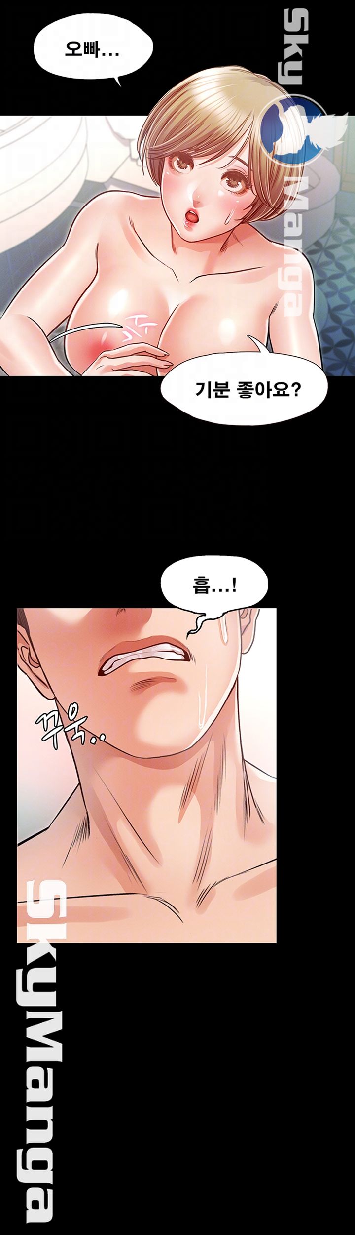 Who Did Raw page 8