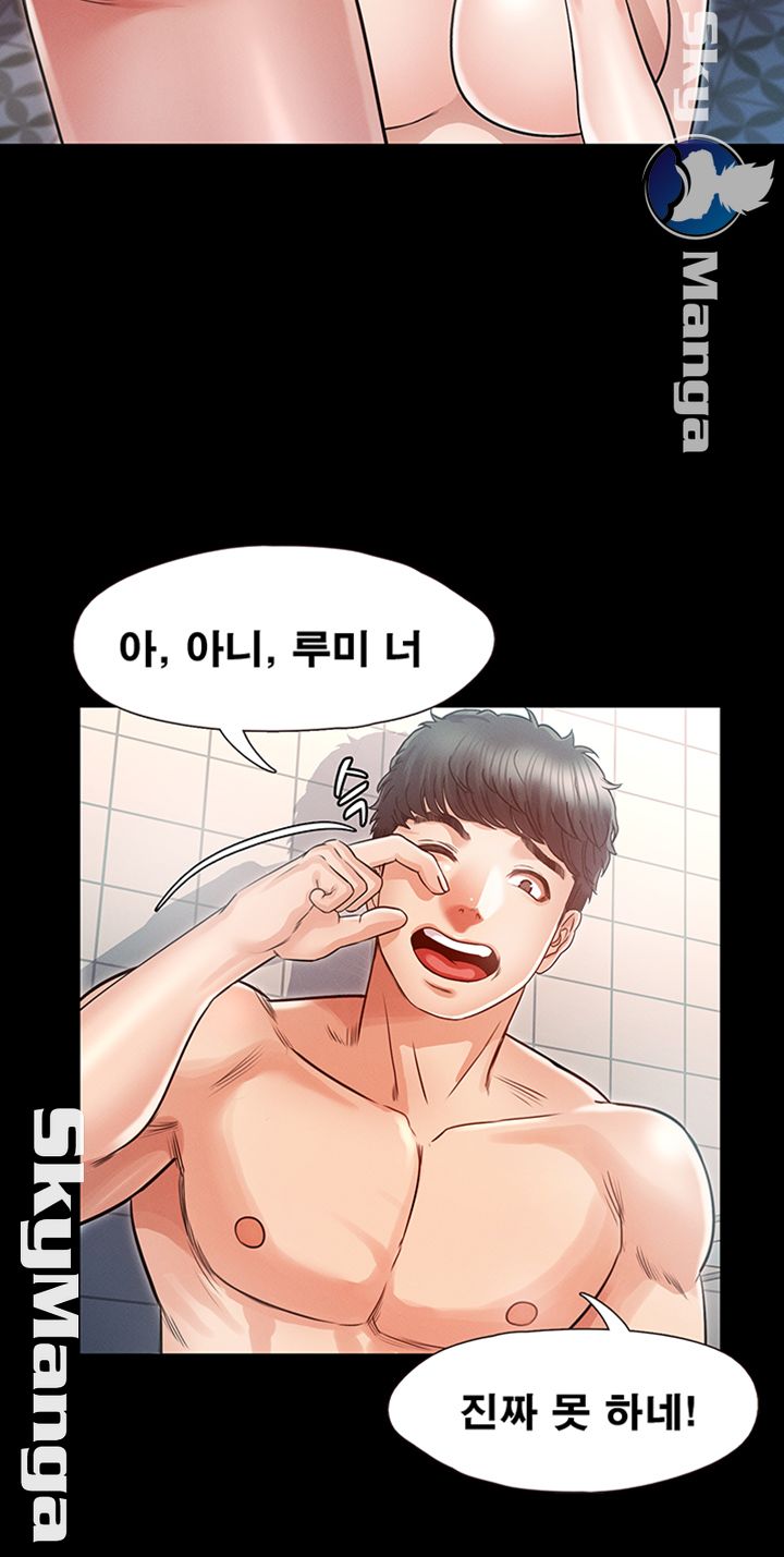 Who Did Raw page 10