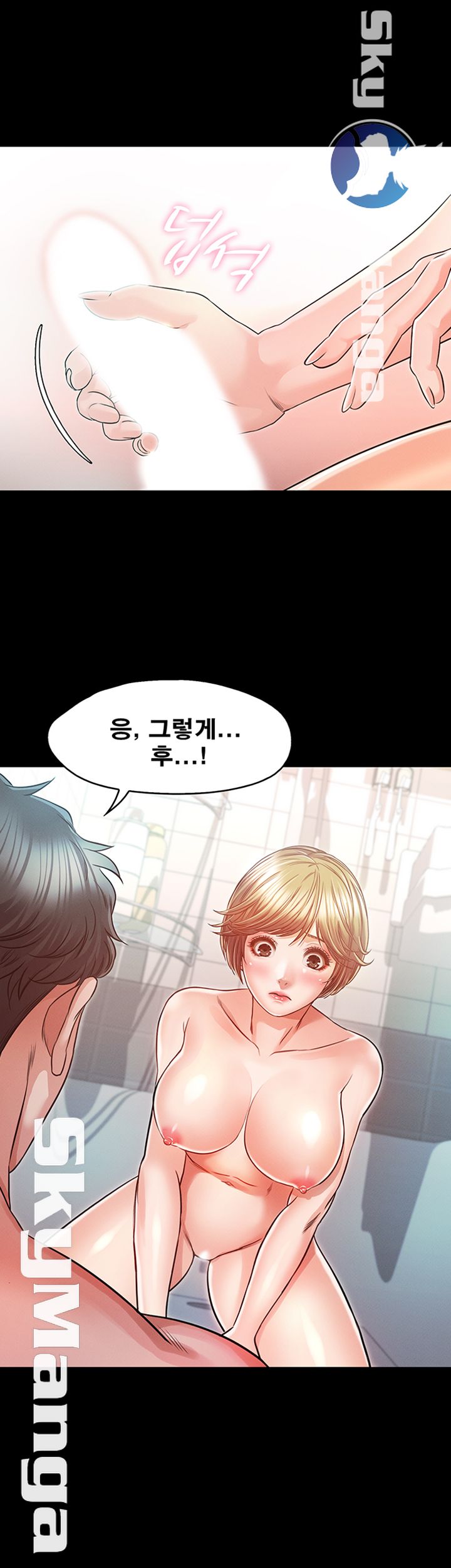 Who Did Raw page 17
