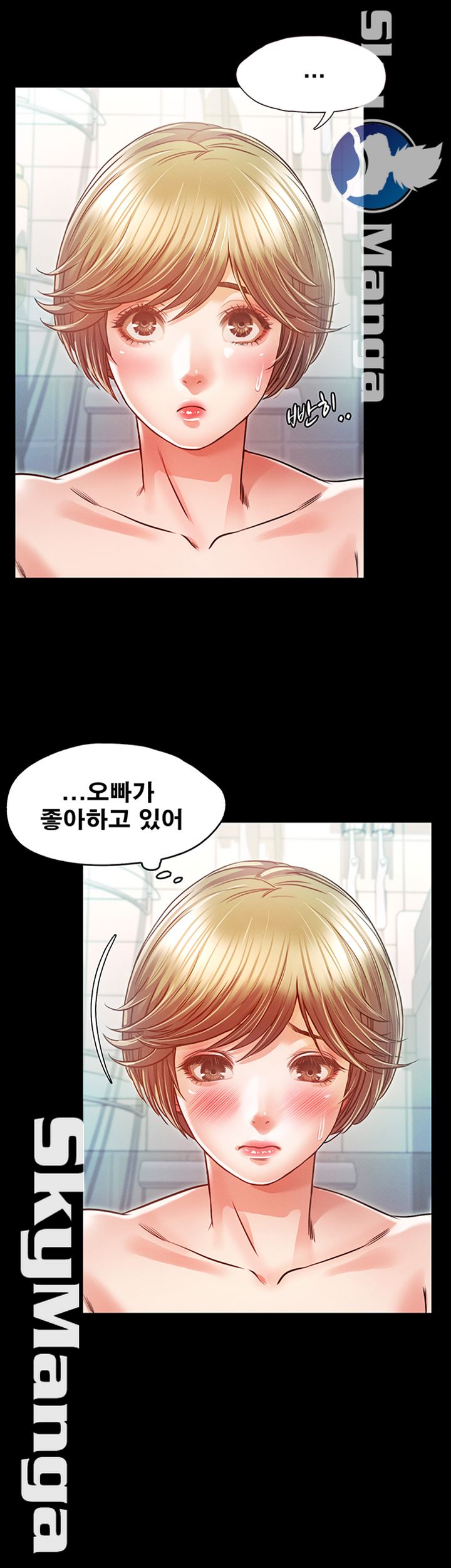 Who Did Raw page 18