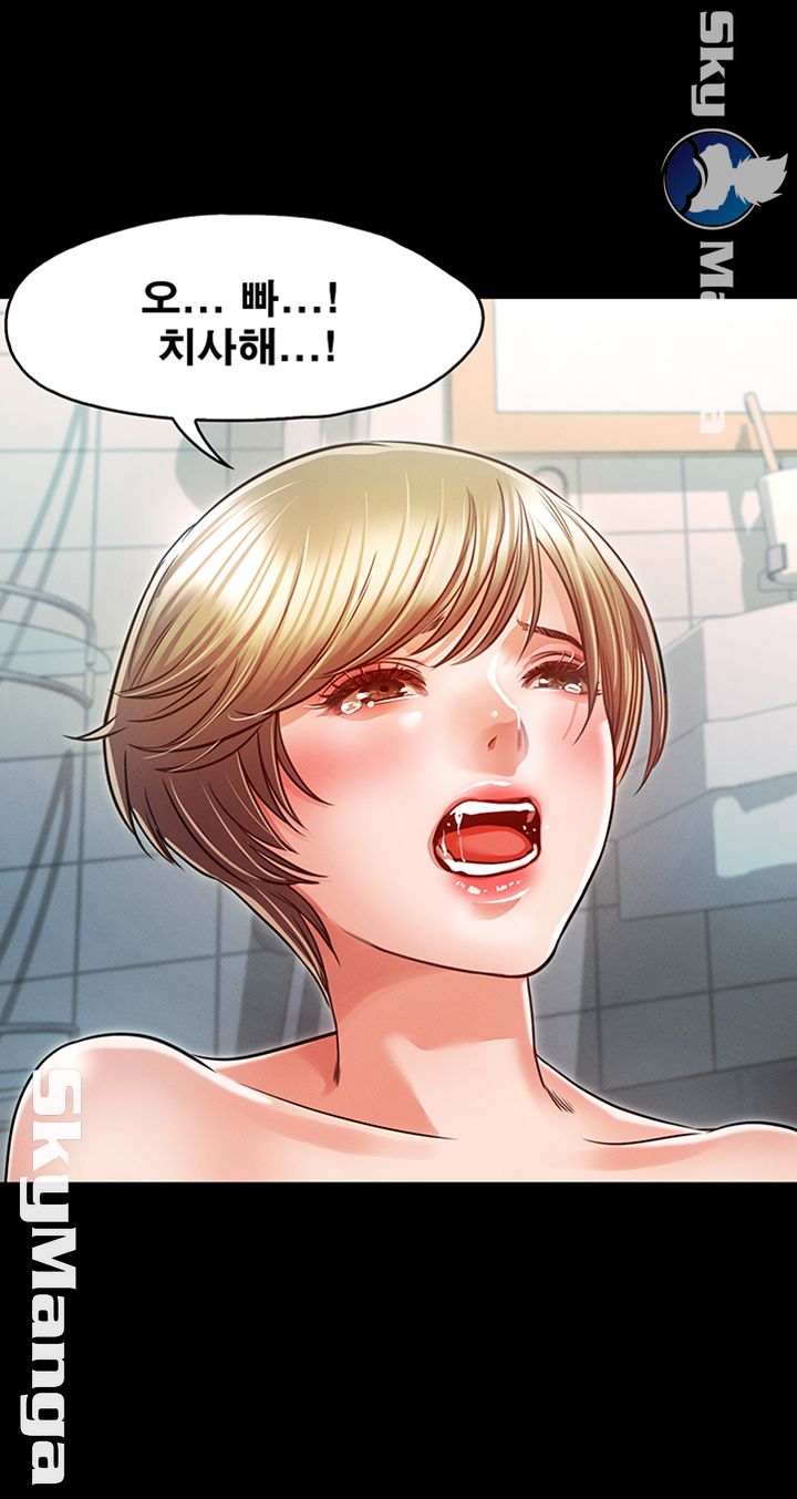 Who Did Raw page 25