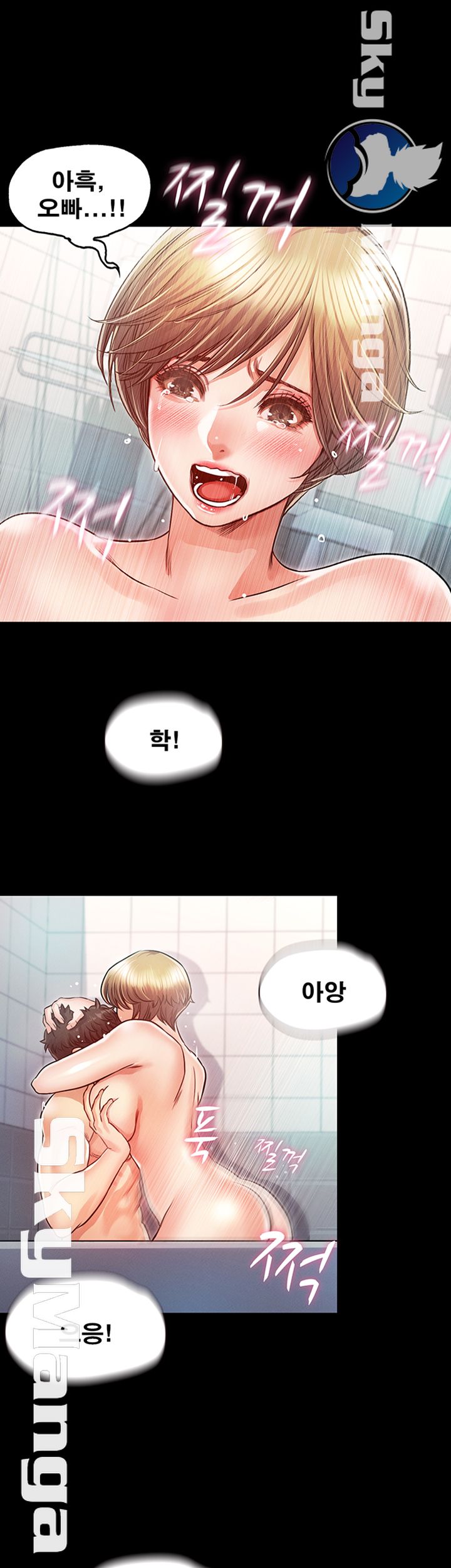 Who Did Raw page 35