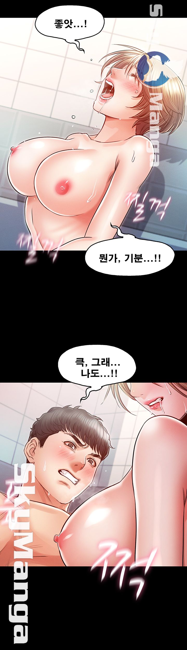 Who Did Raw page 42