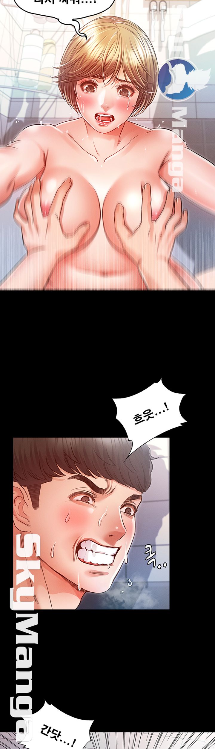 Who Did Raw page 45