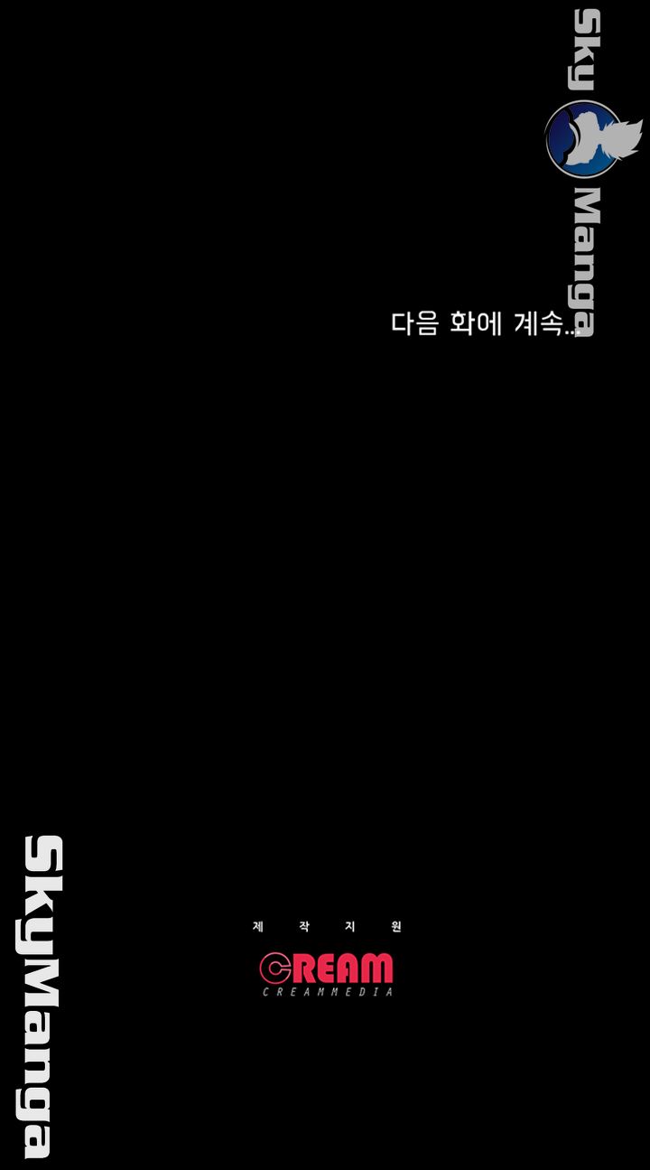 Who Did Raw page 47