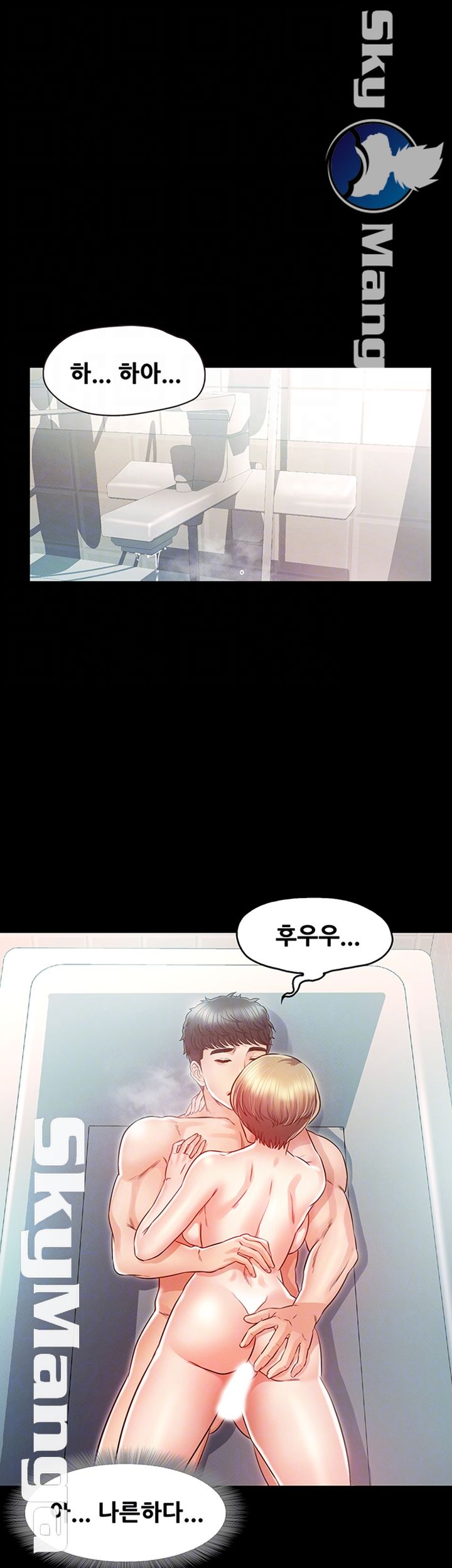 Who Did Raw page 6