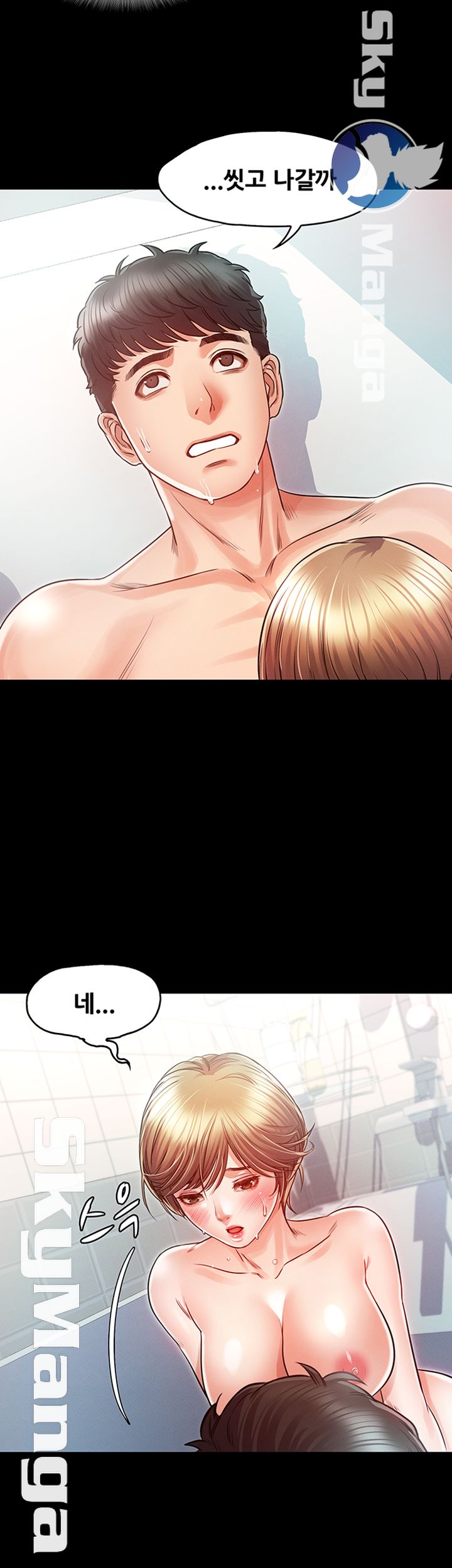 Who Did Raw page 7