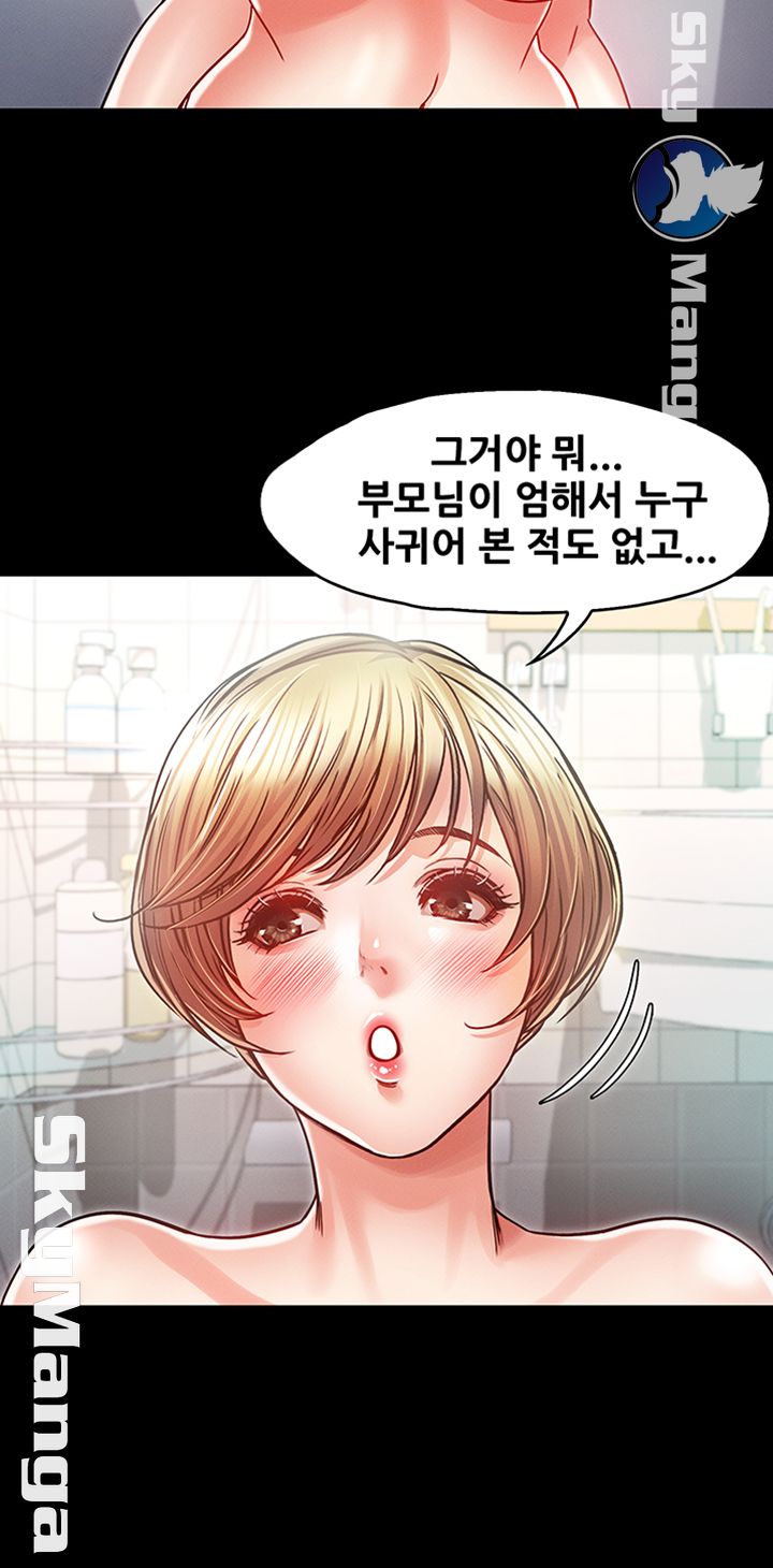 Who Did Raw page 11
