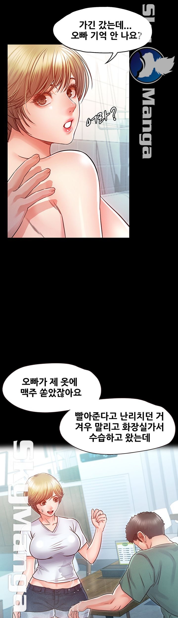 Who Did Raw page 16