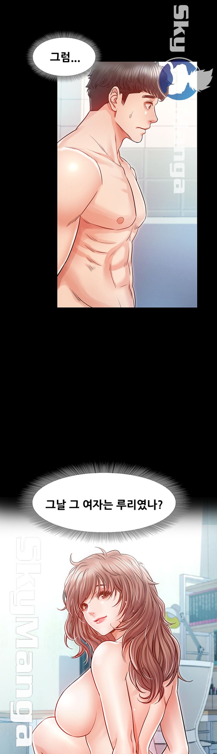 Who Did Raw page 18