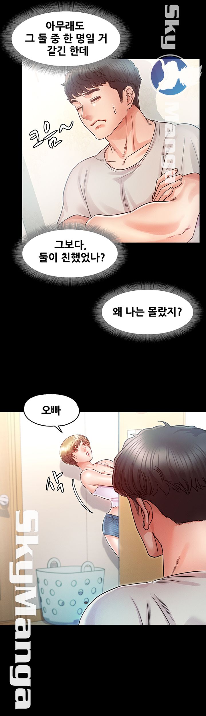 Who Did Raw page 24