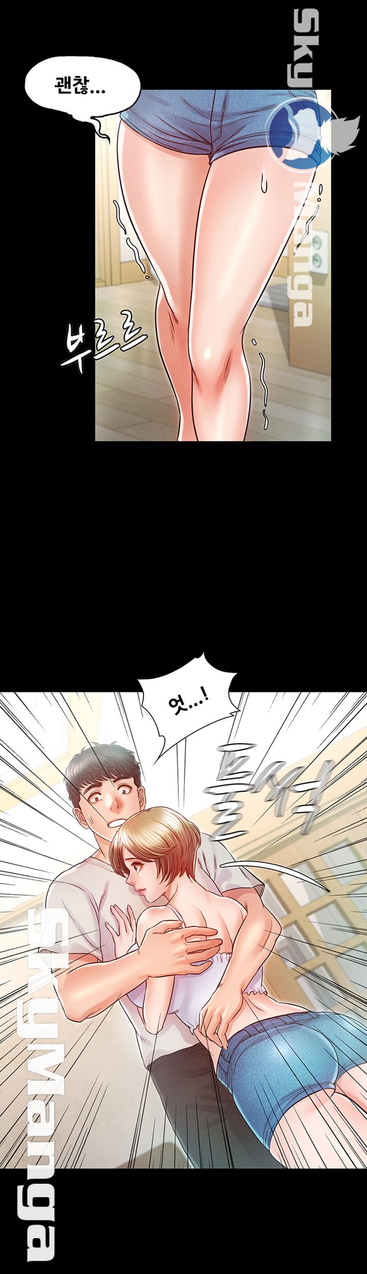 Who Did Raw page 27