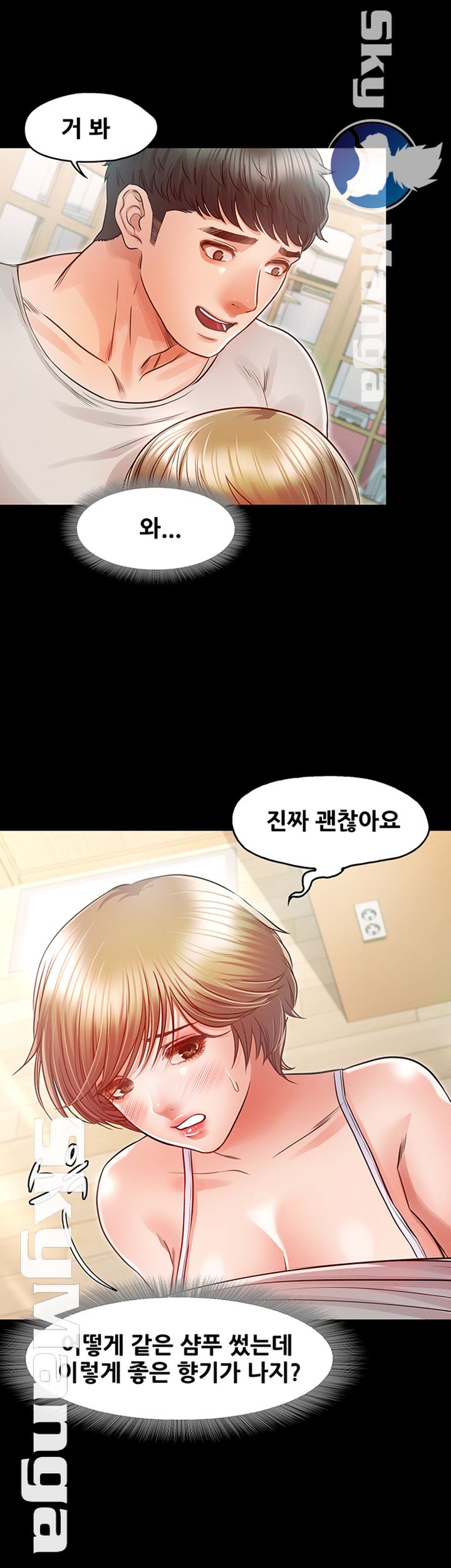 Who Did Raw page 28