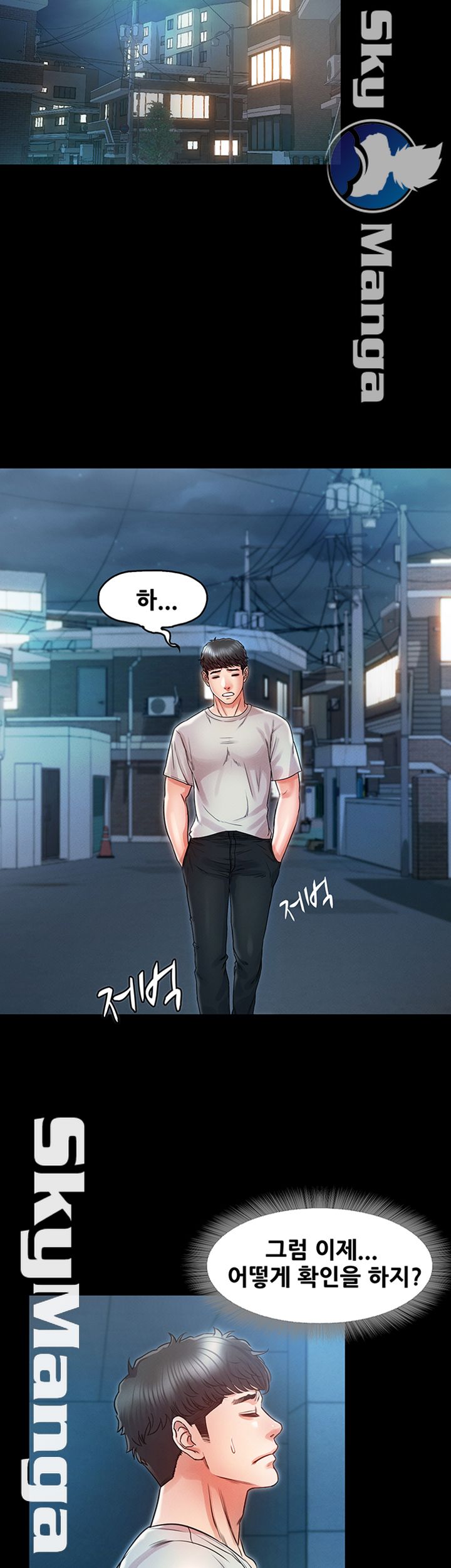 Who Did Raw page 31