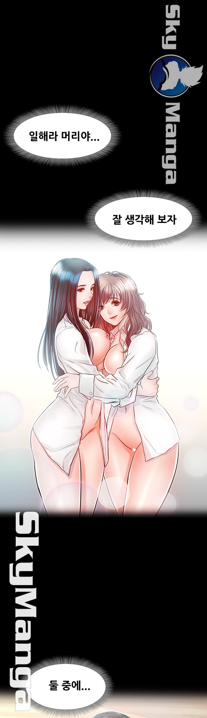 Who Did Raw page 34