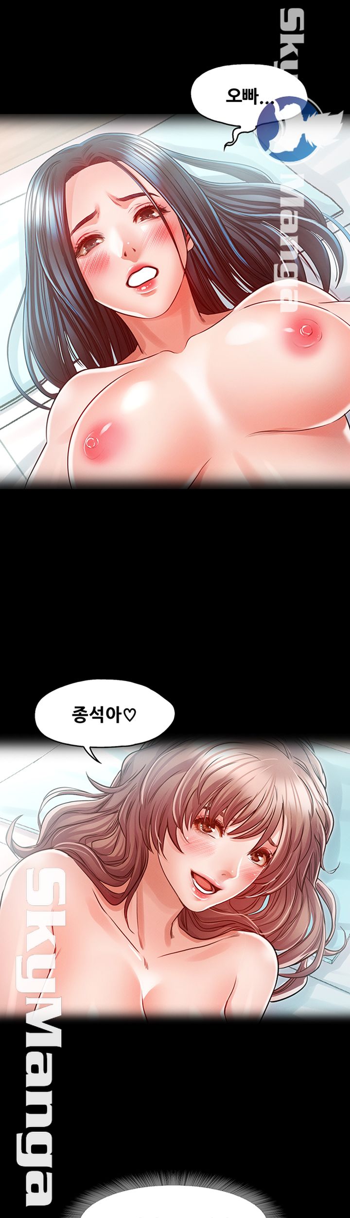 Who Did Raw page 37