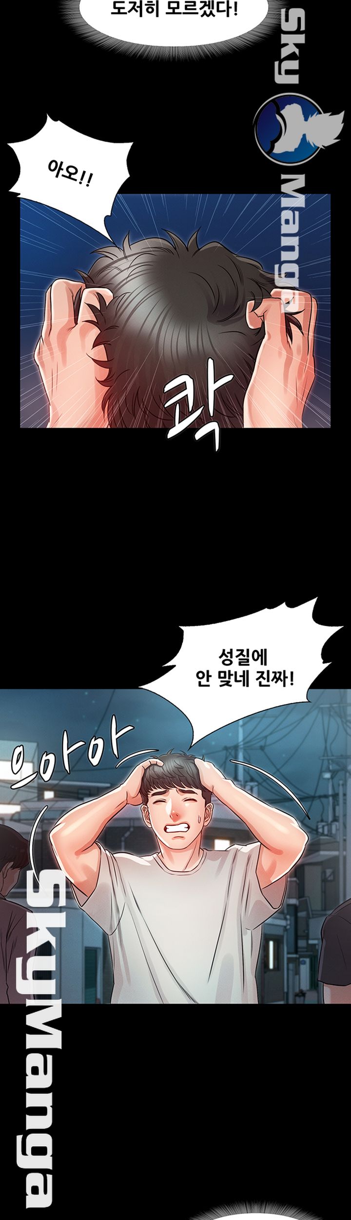 Who Did Raw page 38