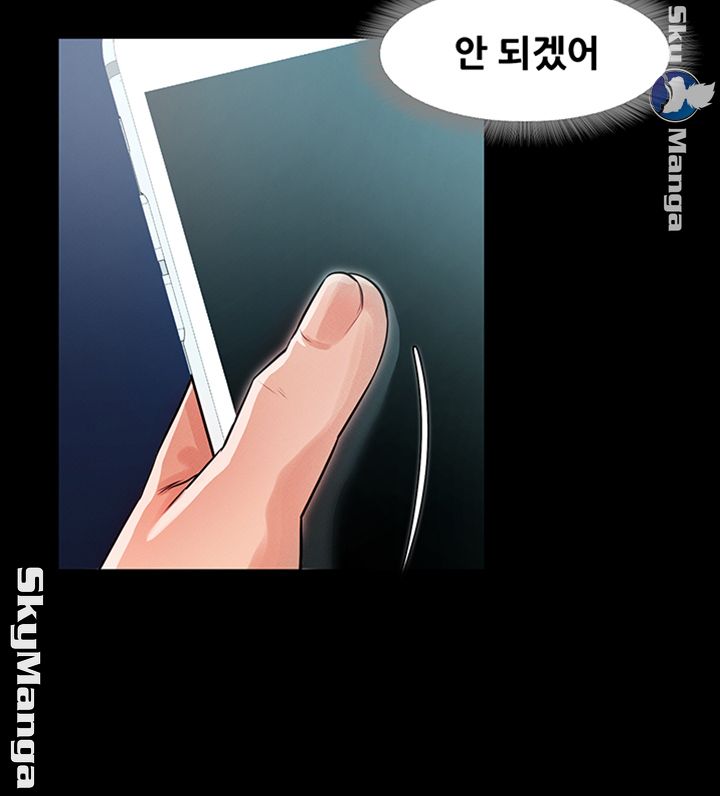 Who Did Raw page 39