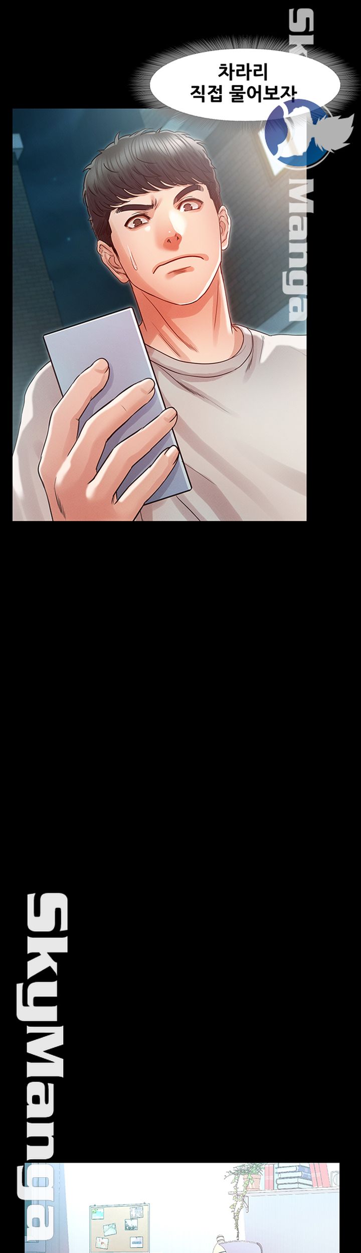 Who Did Raw page 40