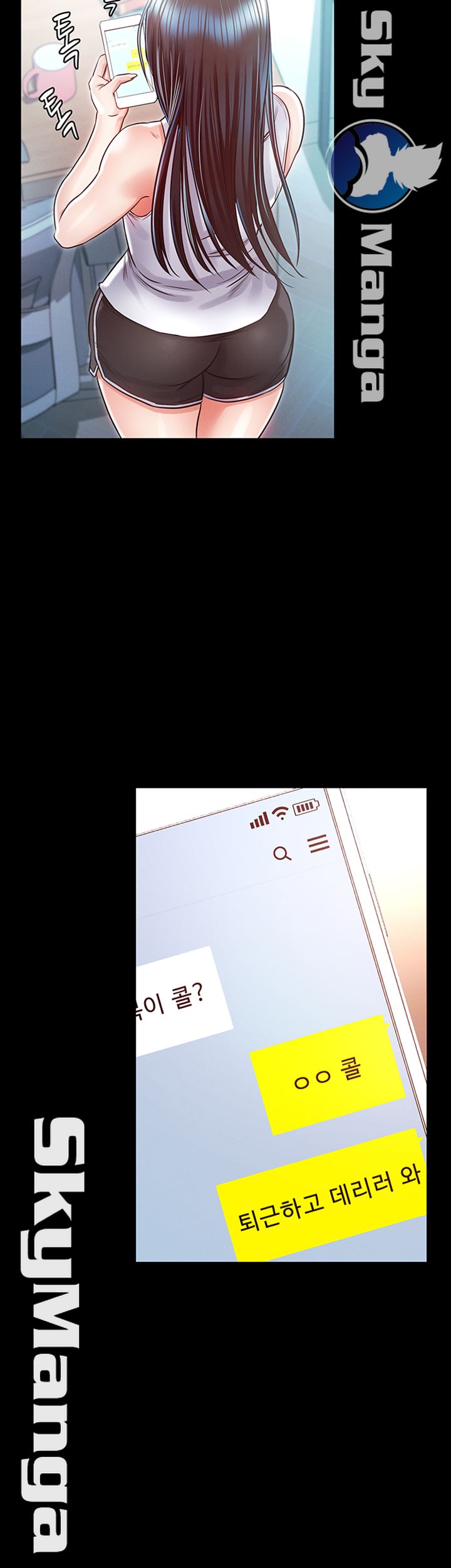 Who Did Raw page 44