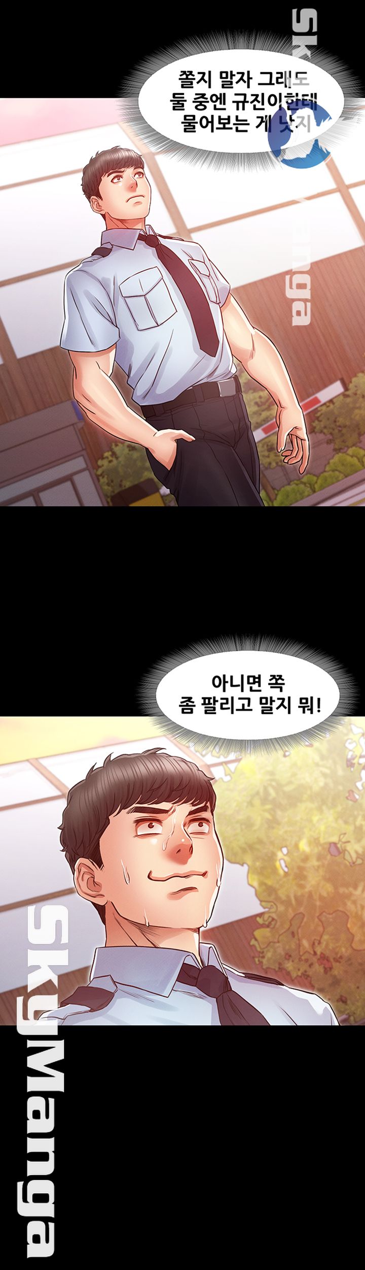 Who Did Raw page 46