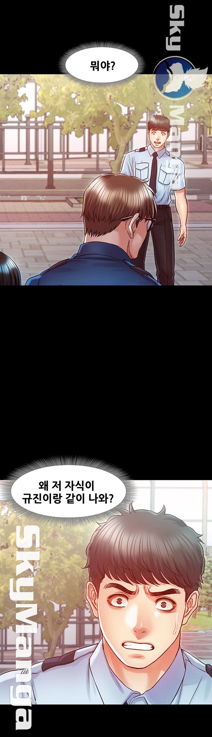 Who Did Raw page 49