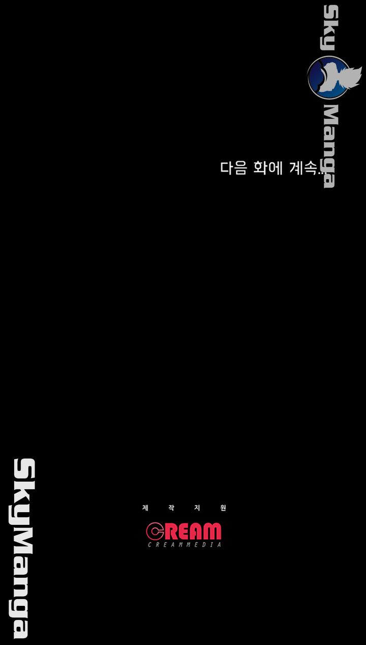 Who Did Raw page 50