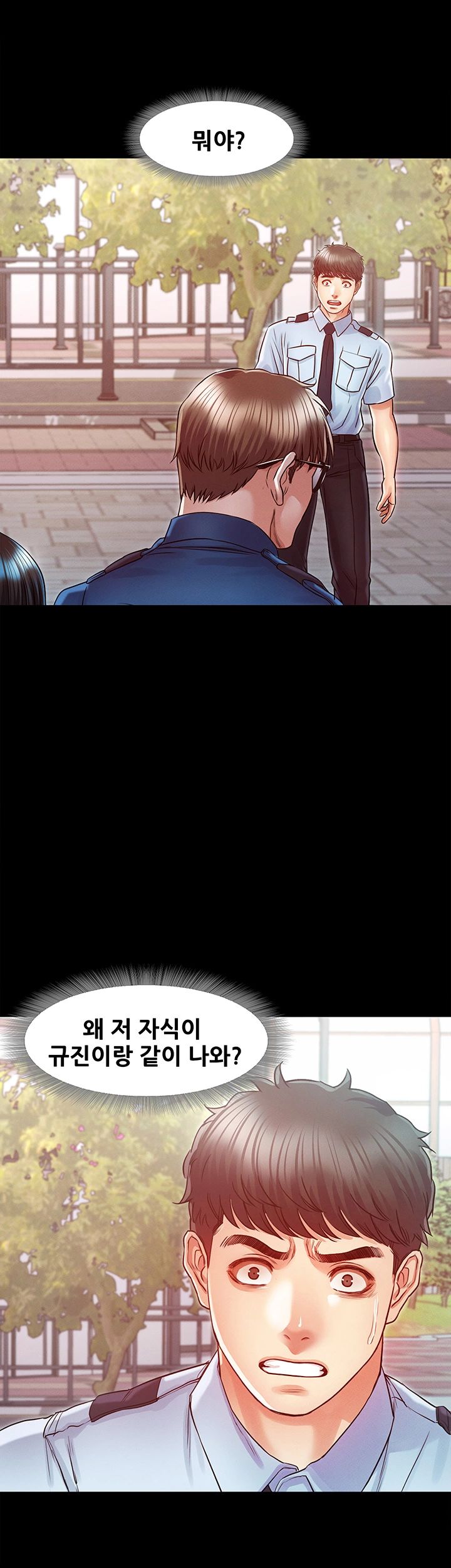 Who Did Raw page 3