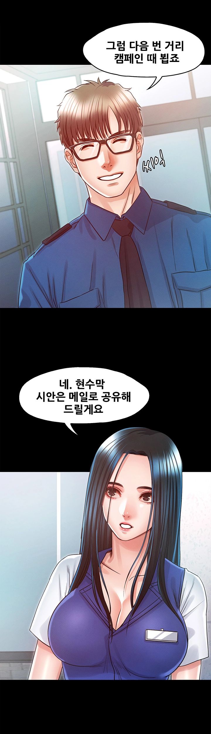 Who Did Raw page 5
