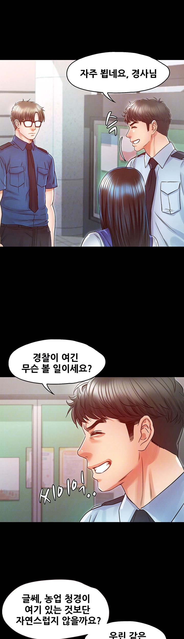 Who Did Raw page 8