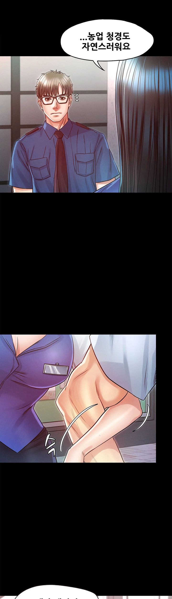 Who Did Raw page 11