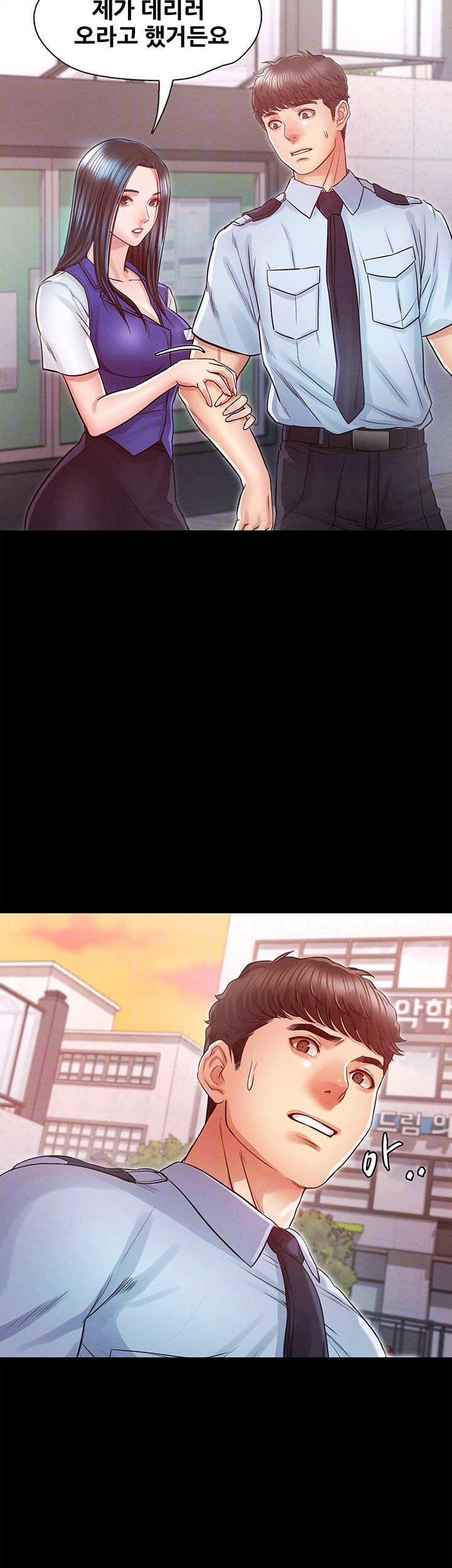 Who Did Raw page 12