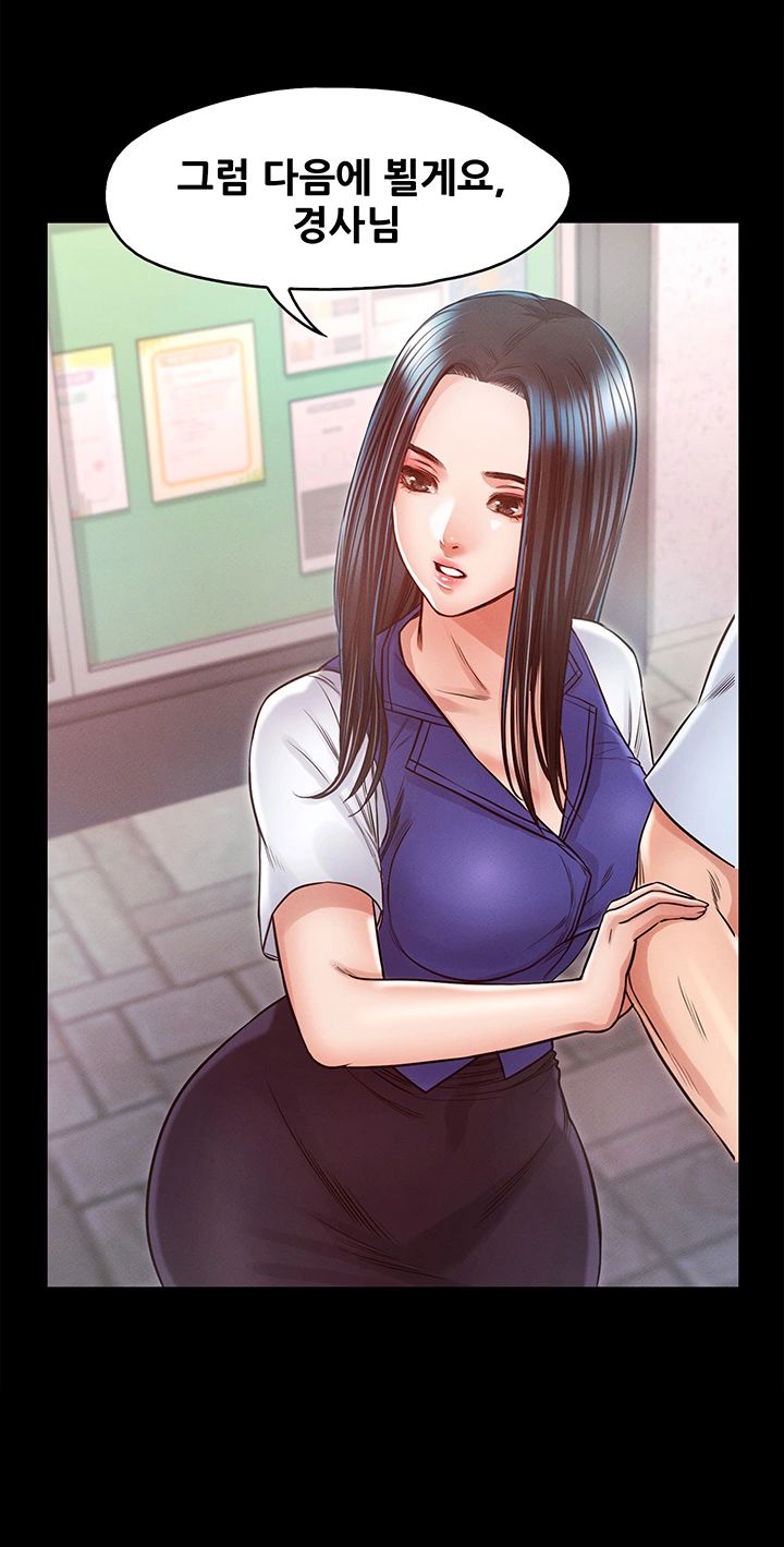 Who Did Raw page 13
