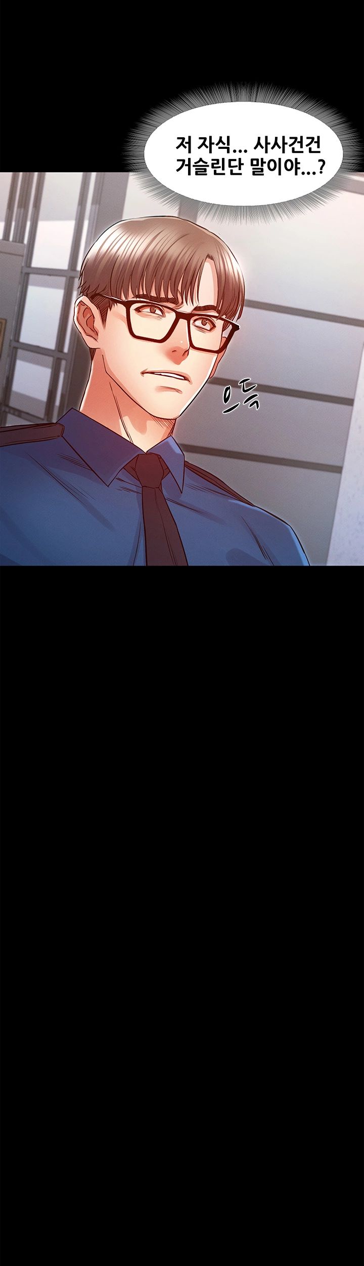 Who Did Raw page 15