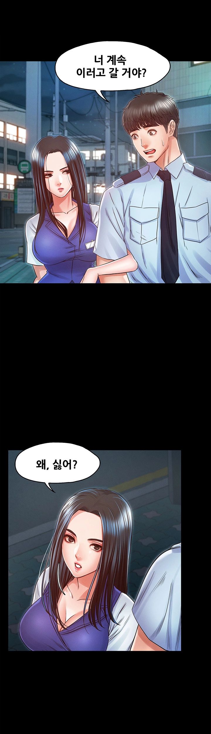 Who Did Raw page 17