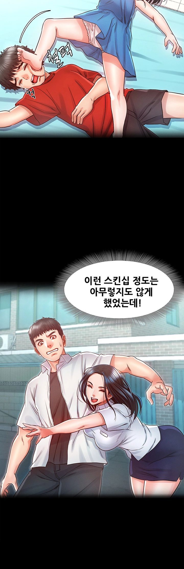 Who Did Raw page 19
