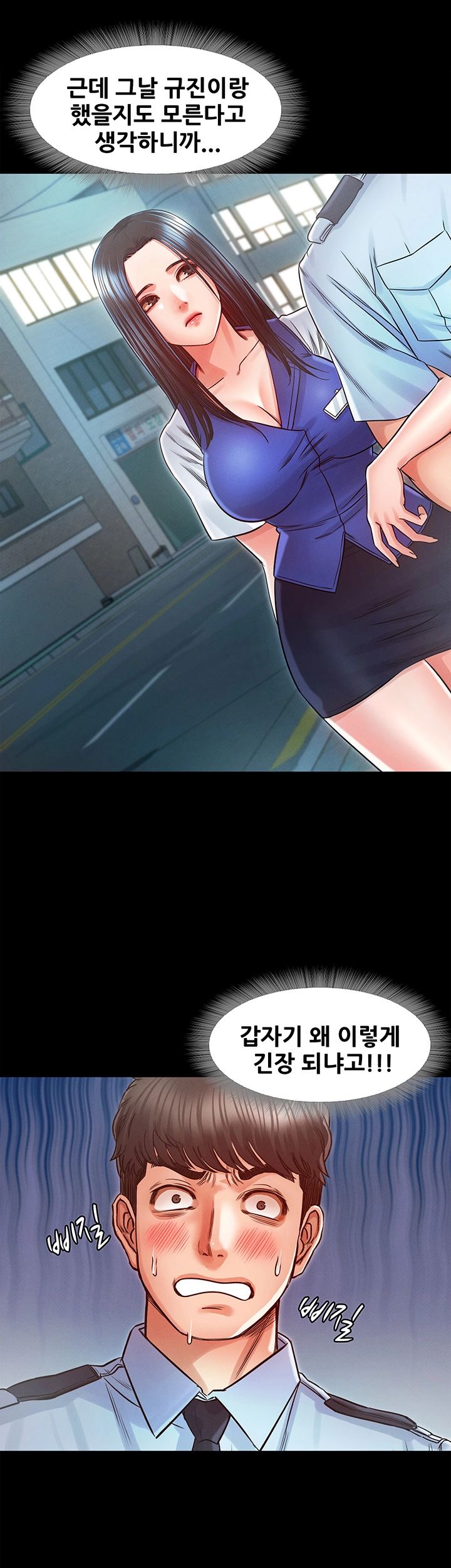 Who Did Raw page 20