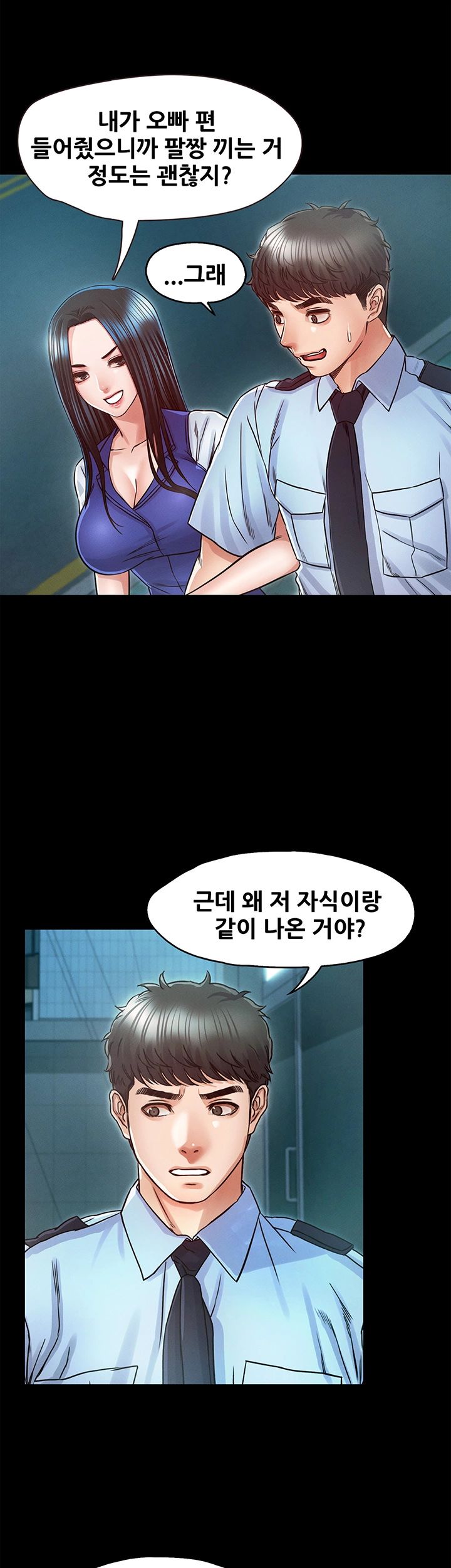 Who Did Raw page 21