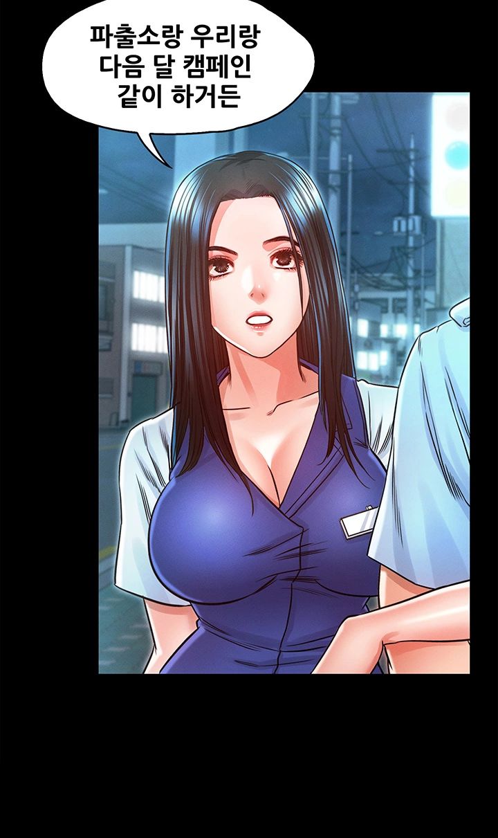 Who Did Raw page 22