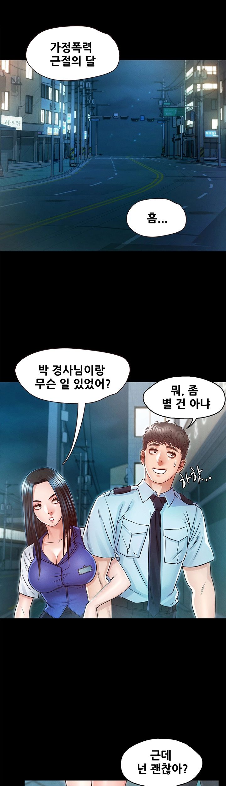 Who Did Raw page 23