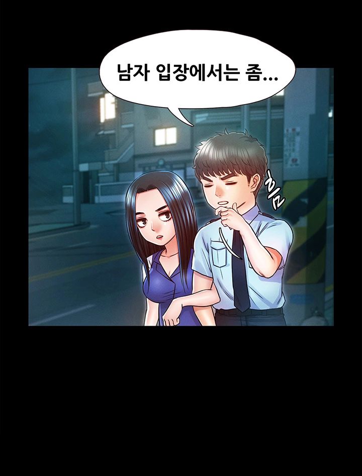 Who Did Raw page 25