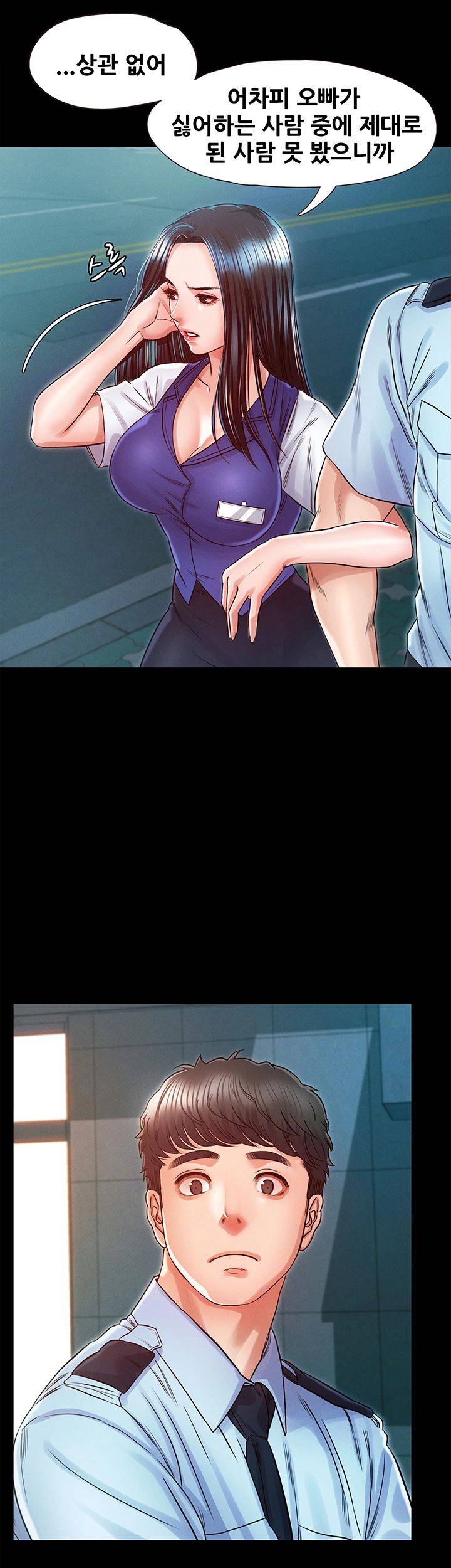 Who Did Raw page 26
