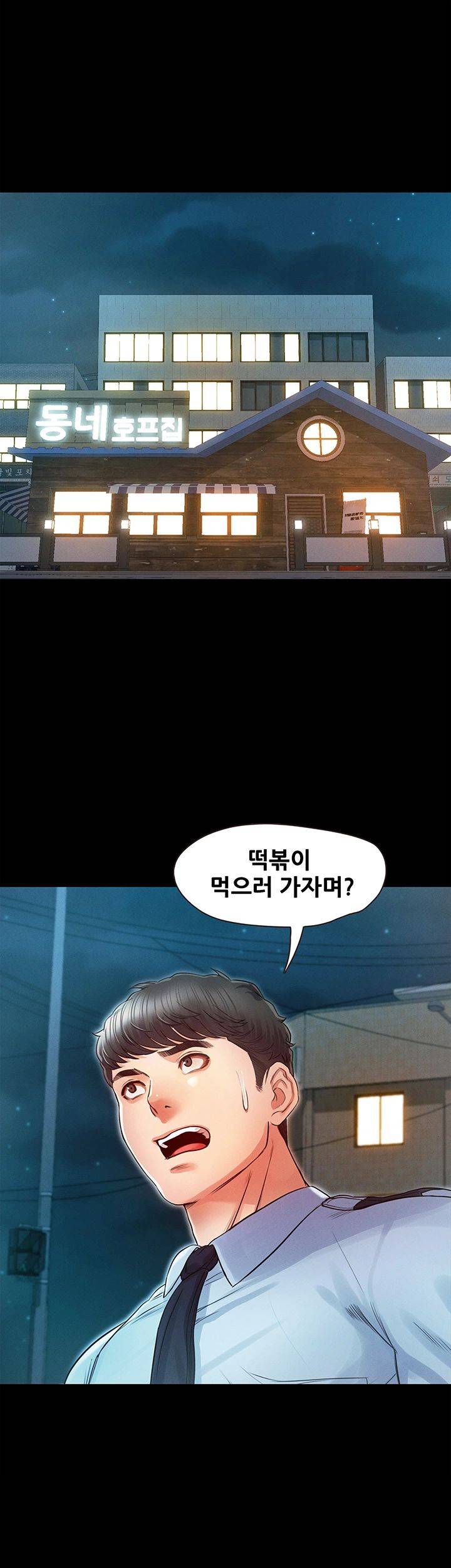 Who Did Raw page 28