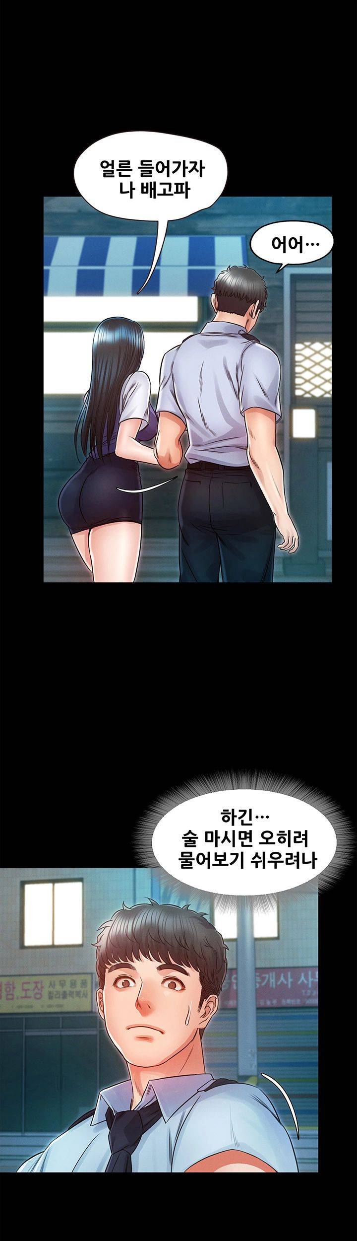 Who Did Raw page 31
