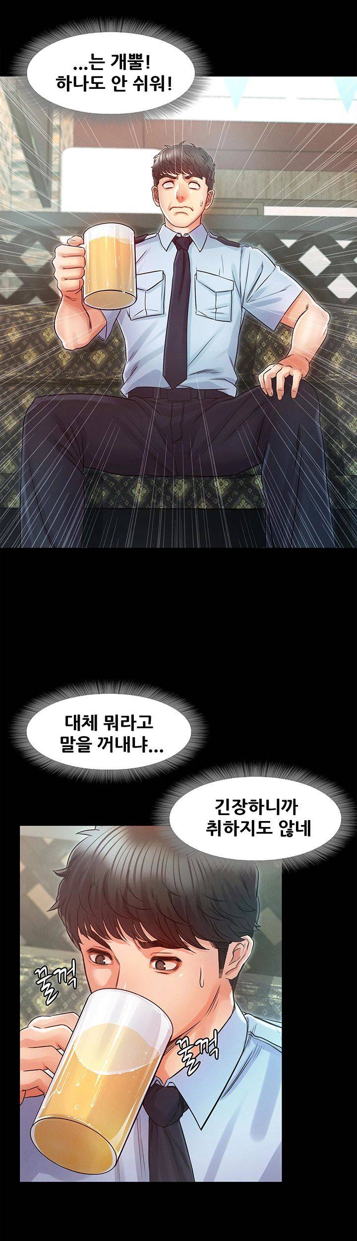 Who Did Raw page 33