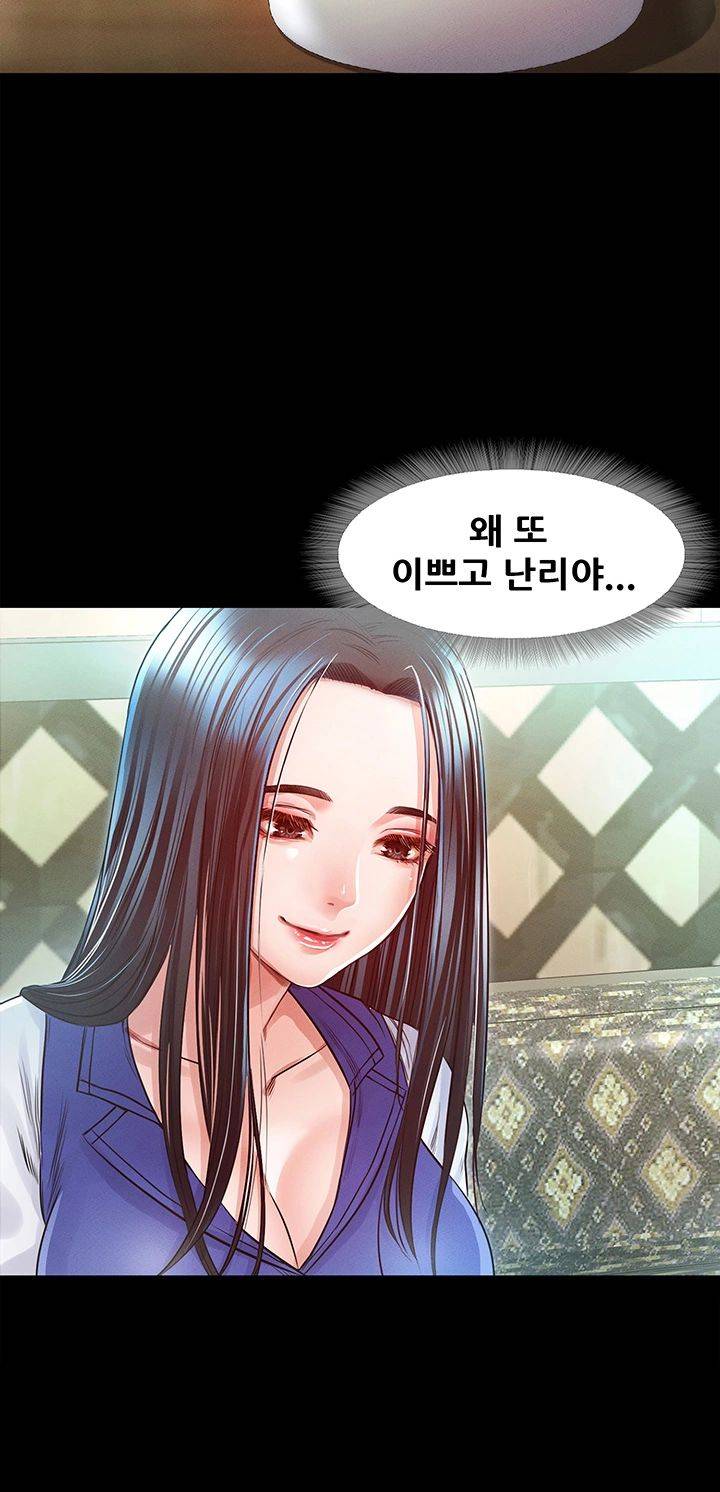 Who Did Raw page 35