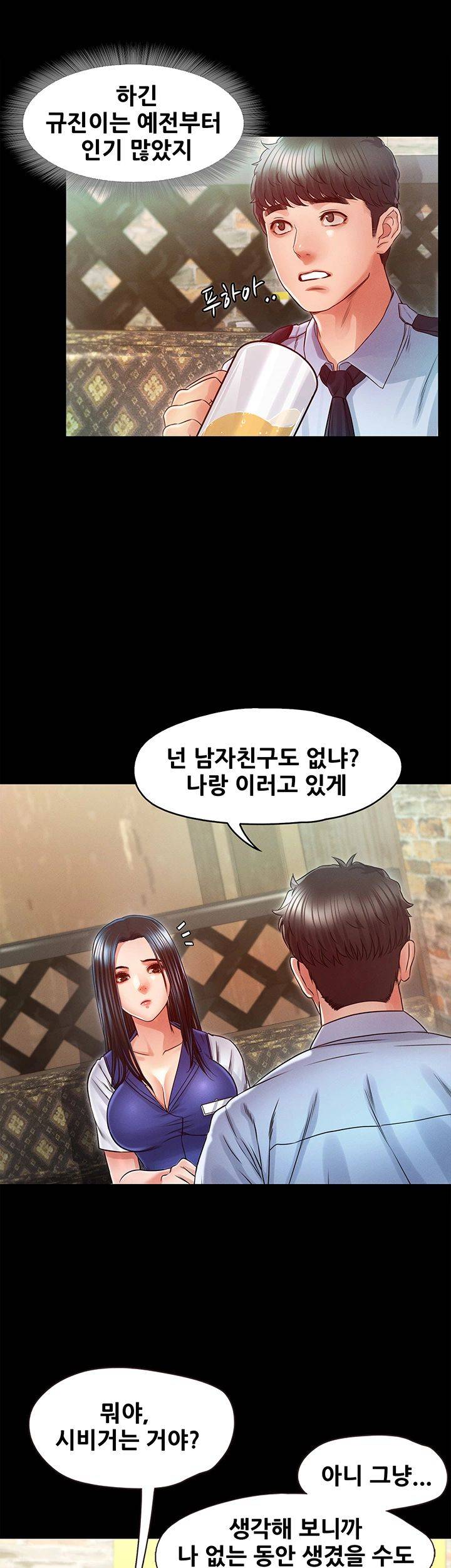 Who Did Raw page 36